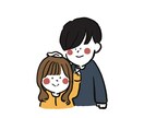 あなたがモデルの ペアイラスト をお描きします シンプルだけどキュートでほっこりなイラストが得意ですഒ˖° イメージ6