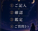 相手の本音と次の一歩、静かに読み解きます 「結局どうすれば」で終わらせない鑑定です イメージ7