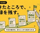 やさしいバイブコーディングで試作を支援します 初心者歓迎｜作りたいものを整理して小さく試す60分 イメージ4