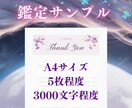 魂からの声と未来の光を引き寄せるリーディングします 【本気の方限定】“彼の心”と“未来のご縁”を手繰り寄せる鑑定 イメージ10
