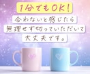 別れた彼は今どう思っている？復縁の可能性を占います 諦めきれない想いがあるなら、今の気持ちを知ることから イメージ2