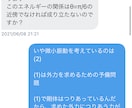 高校物理発想法の著者が物理・化学の指導をします 人気学習参考書の著者による物理・化学オンライン家庭教師 イメージ6