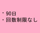 90日間!恋愛ライターが彼女つくりをサポートします 12時間以内に返信! メッセージで彼女作りをサポート イメージ2