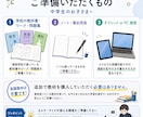 プロ講師がオンラインで家庭教師します 中学1年生〜3年生の授業をします！ イメージ4