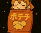オリジナル絵本キャラ描ます クッキーやポテチで眠る不思議な子ふんわり優しいオリキャラ イメージ1