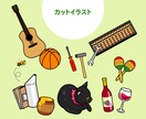 ちょっとしたイラストの制作代行承ります 個人様もデザイナー様もお気軽にご相談ください♪ イメージ2