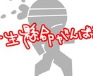 プログラミング何でもします びっくりするくらいあっというまにおわっちゃう イメージ4