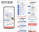 初めてでも安心！低価格で伝わるLP制作します 修正無制限｜FV３案ご提案｜最短即日ビデオ打ち合わせ可 イメージ7