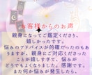 恋の行方と彼or彼女の気持ちを深掘り鑑定♡します 恋の迷子さんを優しく寄り添う恋愛専門タロットです♡ イメージ5