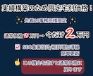 行政書士専門HP｜補助金申請に強い第一人者にします 地域で唯一無二の専門家ポジションを確立するサイト イメージ4