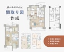 不動産広告用の間取り図を作成します 既存図面を見やすい間取り図にします！ イメージ3