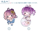 グッズや配信に♩かわいいミニキャラ描きます 商用利用OK！実績320件越え！ イメージ6