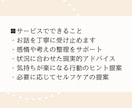 限界看護師さんへ｜仕事の悩み・ストレス聴きます 看護師だからこそ共感できる。辞めたいと思う前に話して下さい。 イメージ7