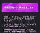 FXゴールド専門・Fintokei合格手法教えます 初心者からでも実践可能。とてもシンプルで実績のある手法です イメージ2
