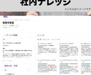 Notion認定コンサルが構築・設計サポートします ゼロから設計→運用支援までのフルサポート イメージ5