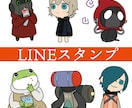 個人・商用LINEスタンプを作成します 表情と個性が光る、可愛くてちょっとおませなLINEスタンプ！ イメージ1