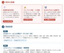 業務課題をヒアリングし改善提案書を作成します 対面不要！簡単依頼/Googleツールで業務を効率化 イメージ3
