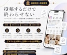 業界特化！インスタグラム運用をいたします 美容院・ネイル・飲食・宿泊・観光・歯医者・クリニックに特化！ イメージ5