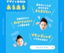 心が動く！結果の出るパンフレット作成します 【キャンセル保証】効果の出るパンフレットをデザインします イメージ2