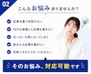 10記事分まとめ！SEO対策万全の記事を執筆します 10記事専用ページ！プロWEBライターが丁寧にライティング イメージ2