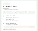 LPの改善点を優先順位つきで診断します どこから直すか、根拠と具体案を一枚に イメージ2