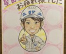 送料込み♪色紙サイズの可愛い似顔絵お描きします 手書きの水彩似顔絵、プレゼントや記念にいかがですか イメージ10