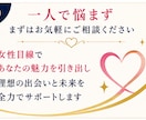 40歳以上の男性へ✴︎恋愛・婚活サポートします 外見・内面の印象を改善して魅力アップ！理想の出会いへ イメージ10