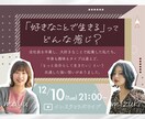 女性の目を惹くバナーをプロがデザインします ワンランク上のデザインで、自信を持って自分のサービスをPR！ イメージ4