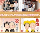 節目の贈り物にやさしい似顔絵を丁寧にお描きします 還暦・古希・米寿・長寿祝・記念日・退職祝などに心温まる贈り物 イメージ3