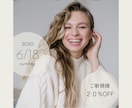 カフェ・サロン向けインスタ投稿画像を5枚作成します 韓国風 ナチュラル系 統一感のあるインスタ投稿を作成します。 イメージ2