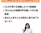産後1〜3ヶ月の育児お悩み相談、助産師が答えます 育児の小さな不安、全部話せる場所。産後ママ専用。 イメージ5