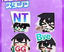 透過イラスト・スタンプ描きます サムネイルやTRPGの立ち絵等にご使用ください！ イメージ2