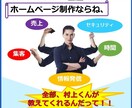 ワードプレスで高品質なHPやEストアを作ります 【高品質・スマホ対応・SEO対応】親切丁寧に作成します イメージ3