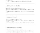 AI活用で高品質かつ多種多様な記事を作成します AI+人の手で仕上げ！修正対応込で高品質な記事をお届けします イメージ3