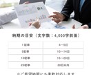 読者を惹きつける！SEO高品質記事を5本執筆します 集客・ブランディング・成約に効く、“伝わる”記事を提供します イメージ9