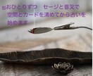 色々な人生のお悩み　占い鑑定で明るい未来に導きます メッセージを受け、最悪の事態を避けて幸運を呼びこみましょうஐ イメージ3