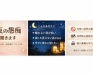 様々な人生相談に1人ずつちゃんと向き合います 否定ゼロで話聞きます｜恋愛・メンタル系女子がお悩み相談 イメージ1