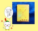 驚きの納得感！アラビアの神秘ジオマンシーで占います 仕事も恋も人間関係も！どんな悩みも現実的な解決へ導きます イメージ4