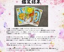 あの人の気持ち占います 気になるけど聞けないあの人の気持ちをタロットで占います。 イメージ3