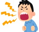 モーニングコール朝起きれない方を鬼電で叩き起します 強制的に叩き起し、一切遅刻はさせません！ イメージ1