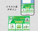 集客力を高める！高品質なリッチメニューを作成します 個人事業主や経営者の方のサービスを素敵なデザインで手助け！ イメージ5
