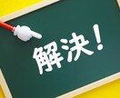 ３０歳以上の女性限定【婚勝つ】男目線でお答えします 「わからない」を「わかった！」に☆パートナーが欲しいあなたへ イメージ8