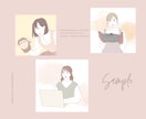 おしゃれ×きちんと感のあるイラスト・似顔絵描きます 商用利用可・小物追加料金なし♪ イメージ7