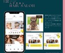 伝わる構造を設計するインスタ投稿制作します 概要だけでOK！素材撮影のポイントや構成、デザインまでご案内 イメージ5