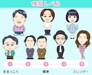 ちゃんと似ていて親しみやすい☆似顔絵キャラ描きます 商用OK！SNS、ブログ、YouTubeに最適◎ イメージ6