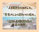 1時間チャット☘️あなたのお話にそっと寄り添います 看護師歴30年以上のちーが看護師さんの癒しの場をお届けします イメージ3