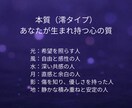 生年月日で読む紫澪命盤リーディングします 生年月日からあなたの本質と今の心を読み解きます。 イメージ3