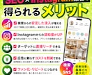 SEO×インスタ｜リフォーム会社の集客を助けます 良質な記事と投稿で自社顧客を獲得！目指せ、下請け案件脱却！ イメージ8