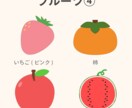 色々な場面で使えるフルーツ素材文字入れます すぐに使える文字入れ素材セット イメージ6
