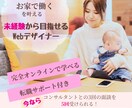 バナー作成承ります 女性らしさ、温かみのあるデザイン、かわいいデザインが得意です イメージ3